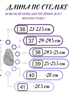 Шлепанцы кожаные натуральные через палец