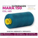 Нитка Gutermann Mara 150 (1000 метров), 1 кат., особо тонкая | 483 морская волна