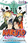 Naruto. Наруто. Книга 23. Прорыв в битве