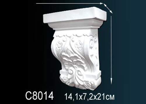 Консоль C8014