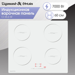 Стеклокерамическая варочная панель Zigmund & Shtain CI 35.6 W