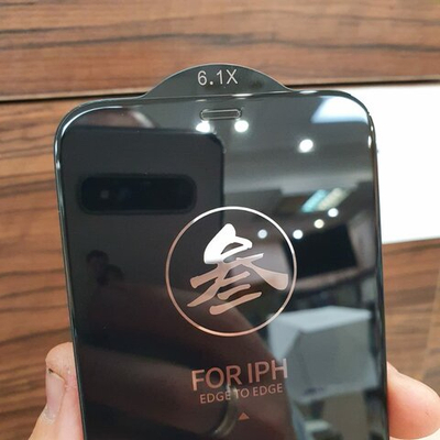 Защитное стекло REMAX для iPhone 13 (премиум качество)