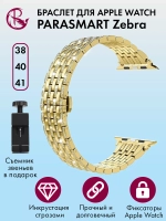 Ремешок для Apple Watch 40 41 38 мм браслет для часов