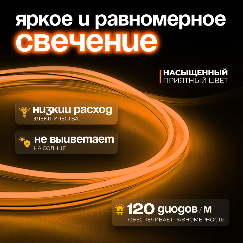 Неоновая светодиодная лента PJShop 4м, 8х16мм, 220В, IP 67, гибкий неон, синий, кратность реза 10 см