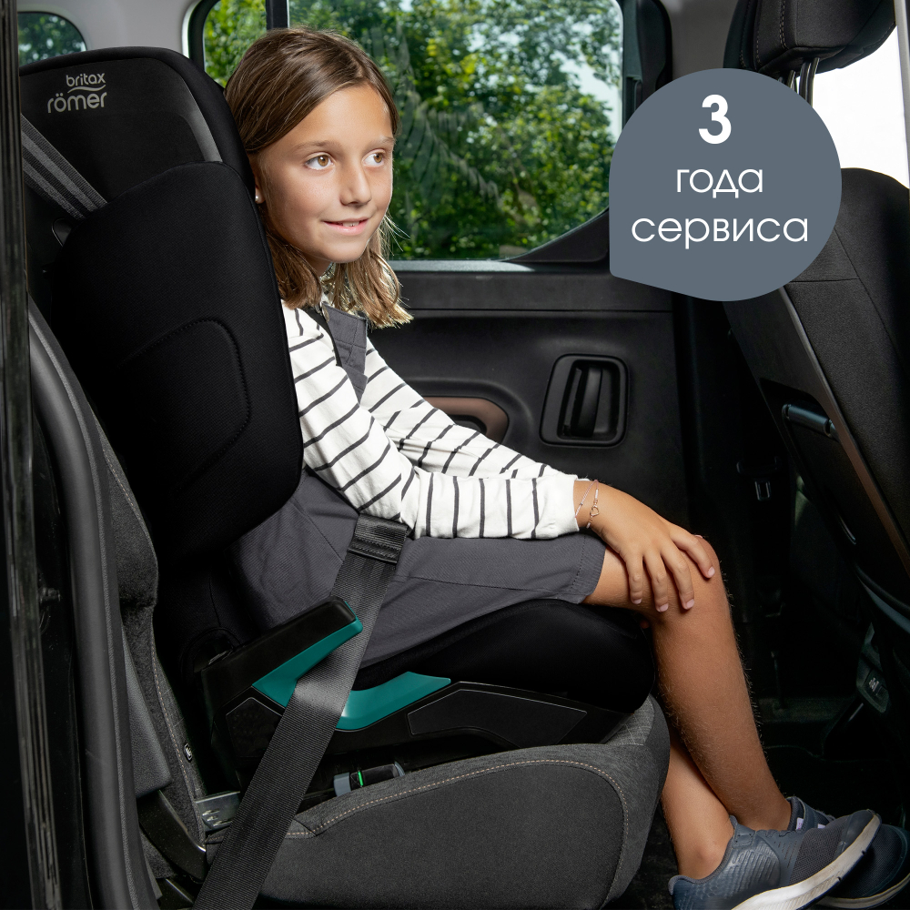 Автокресло 2/3 Britax Roemer Discovery Plus 2 Space Black, от 3,5 до 12 лет ,15-36 кг (100 - 150 см)