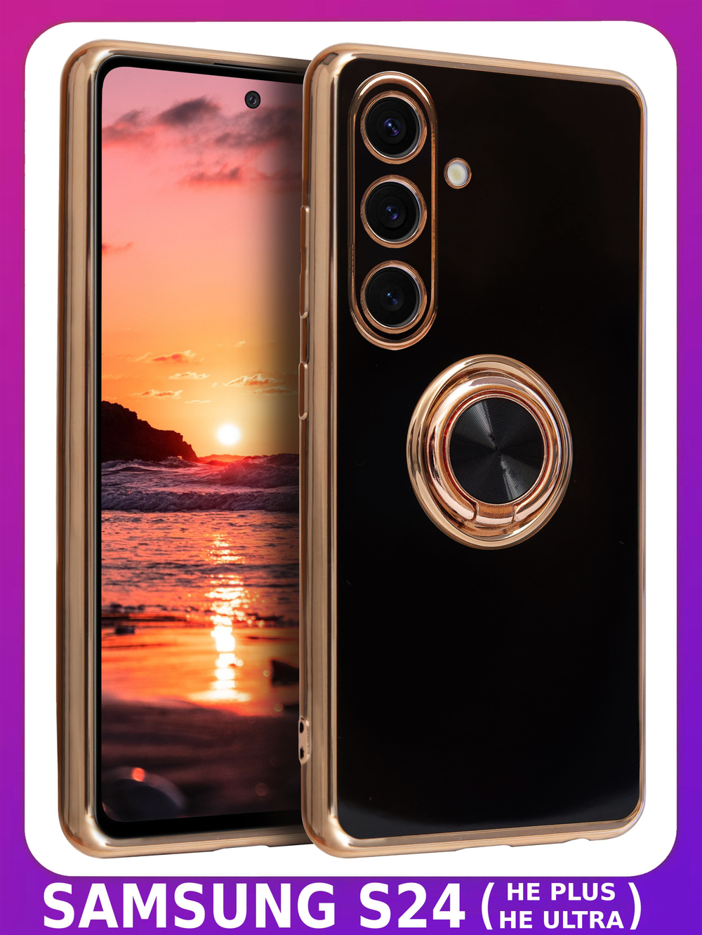 Стильный глянцевый чехол для SAMSUNG GALAXY S24 (не ULTRA/ FE/ PLUS!) с кольцом-подставкой и бархатной подкладкой
