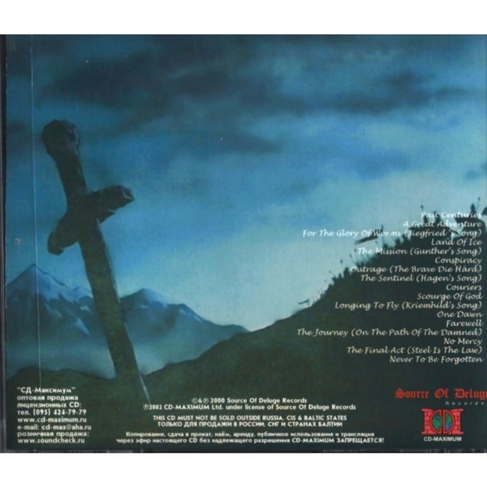 Stainless Steel / Wigant (RU)(CD)