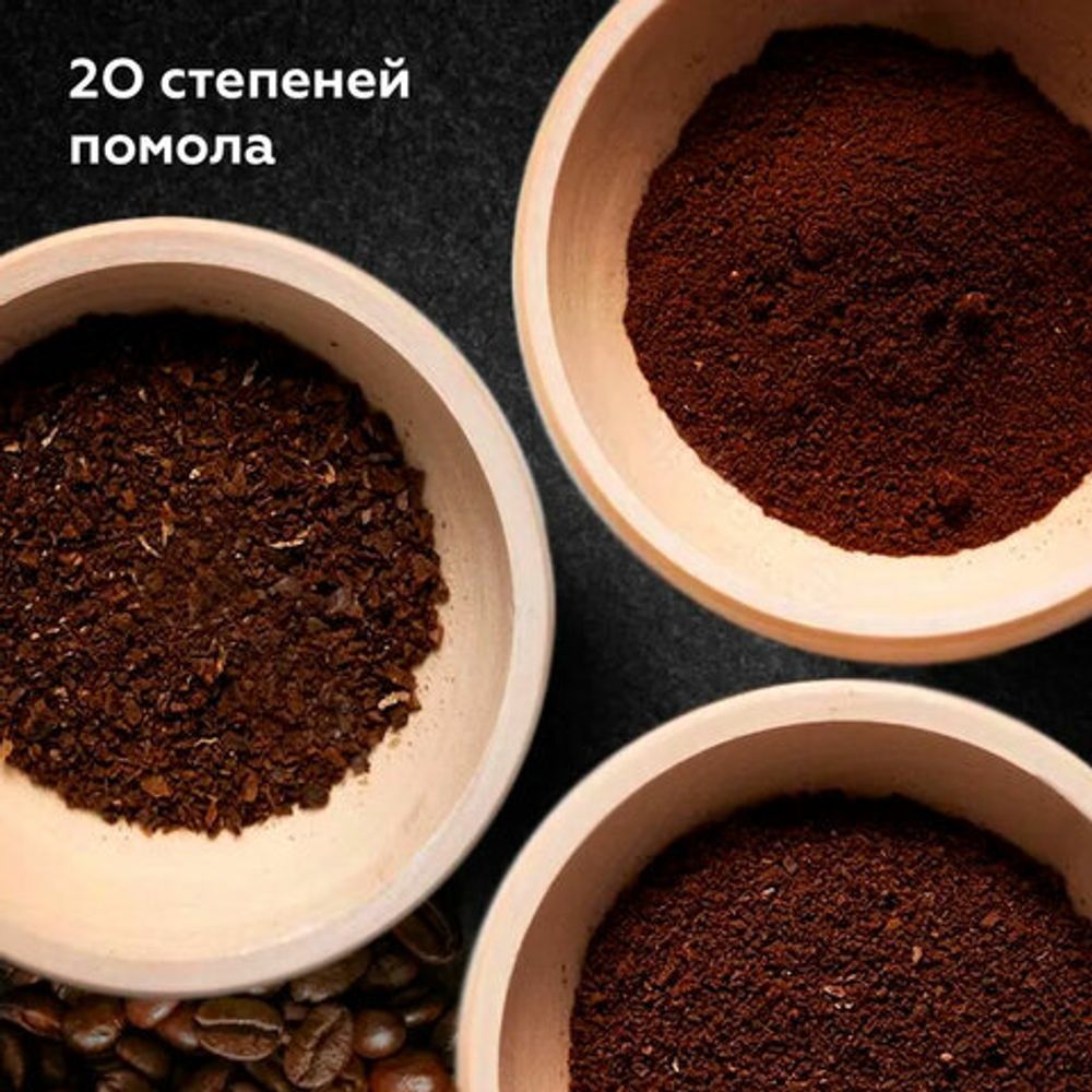 Кофемолка BQ (БИ-КЬЮ) CG2001, мощность 120 Вт, вместимость 210 г, 20 степеней помола, черная, 86199010