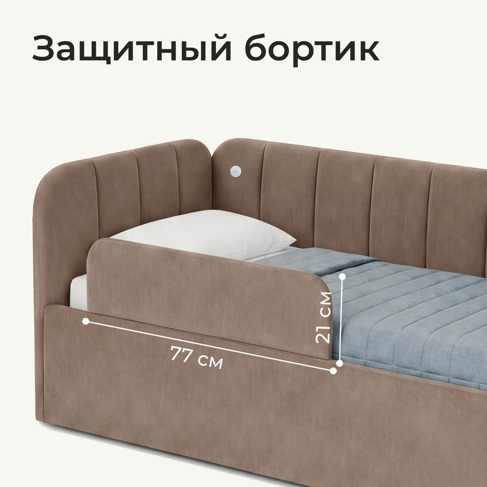 Кровать детская Камелия с подсветкой с сенсорной кнопкой