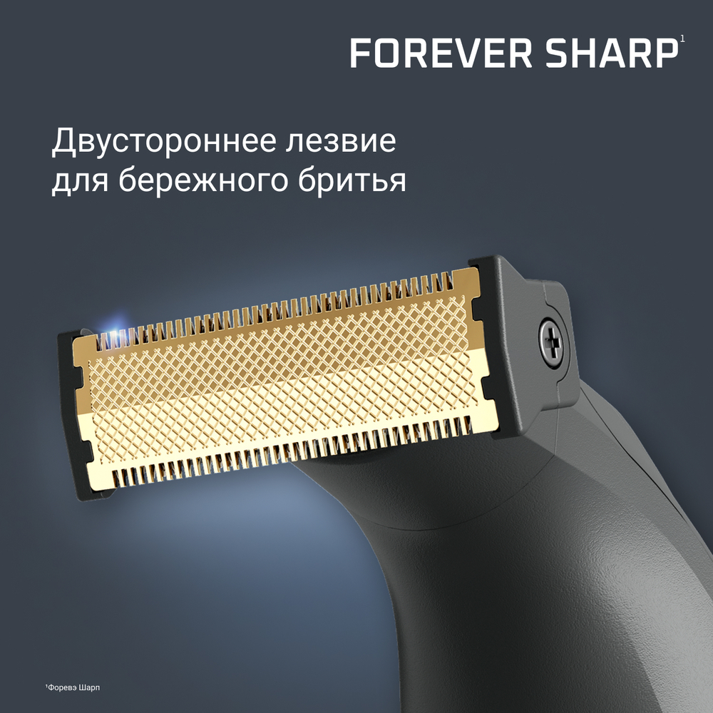 Триммер Rowenta Forever Sharp Comfort TN6044E0