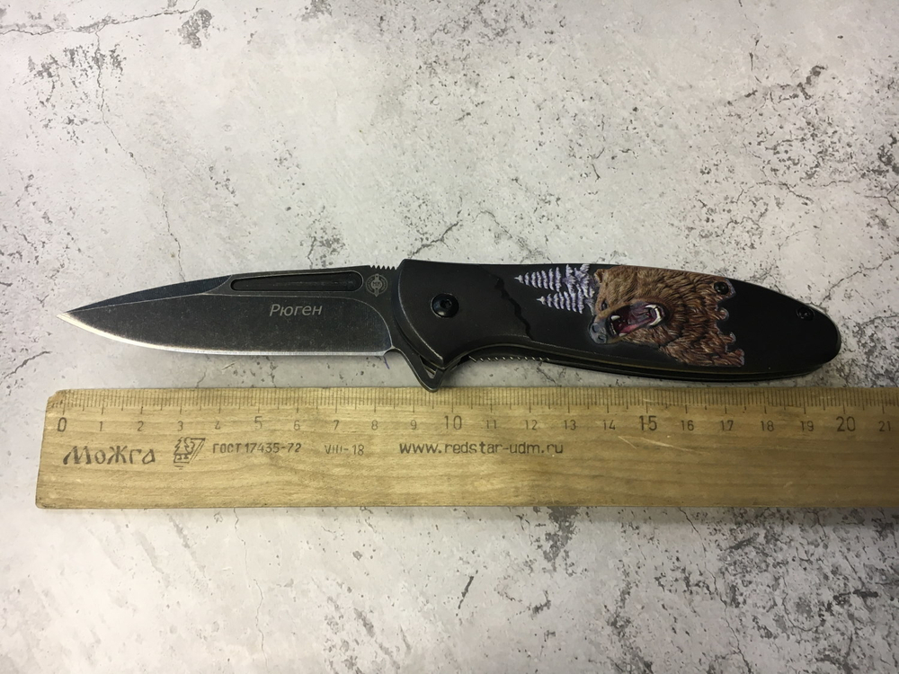 Складной карманный нож Рюген M9690