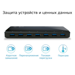 TP-Link UH720 7-портовый концентратор USB 3.0 с 2 заряжающими портами