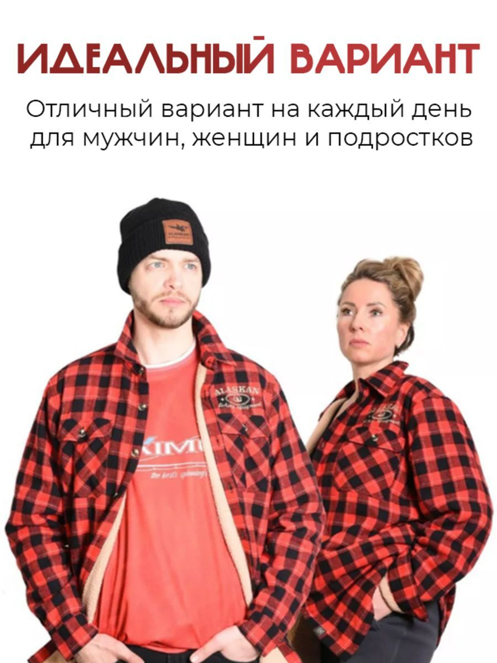 Рубашка мужская в клетку теплая с длинным рукавом  XXL