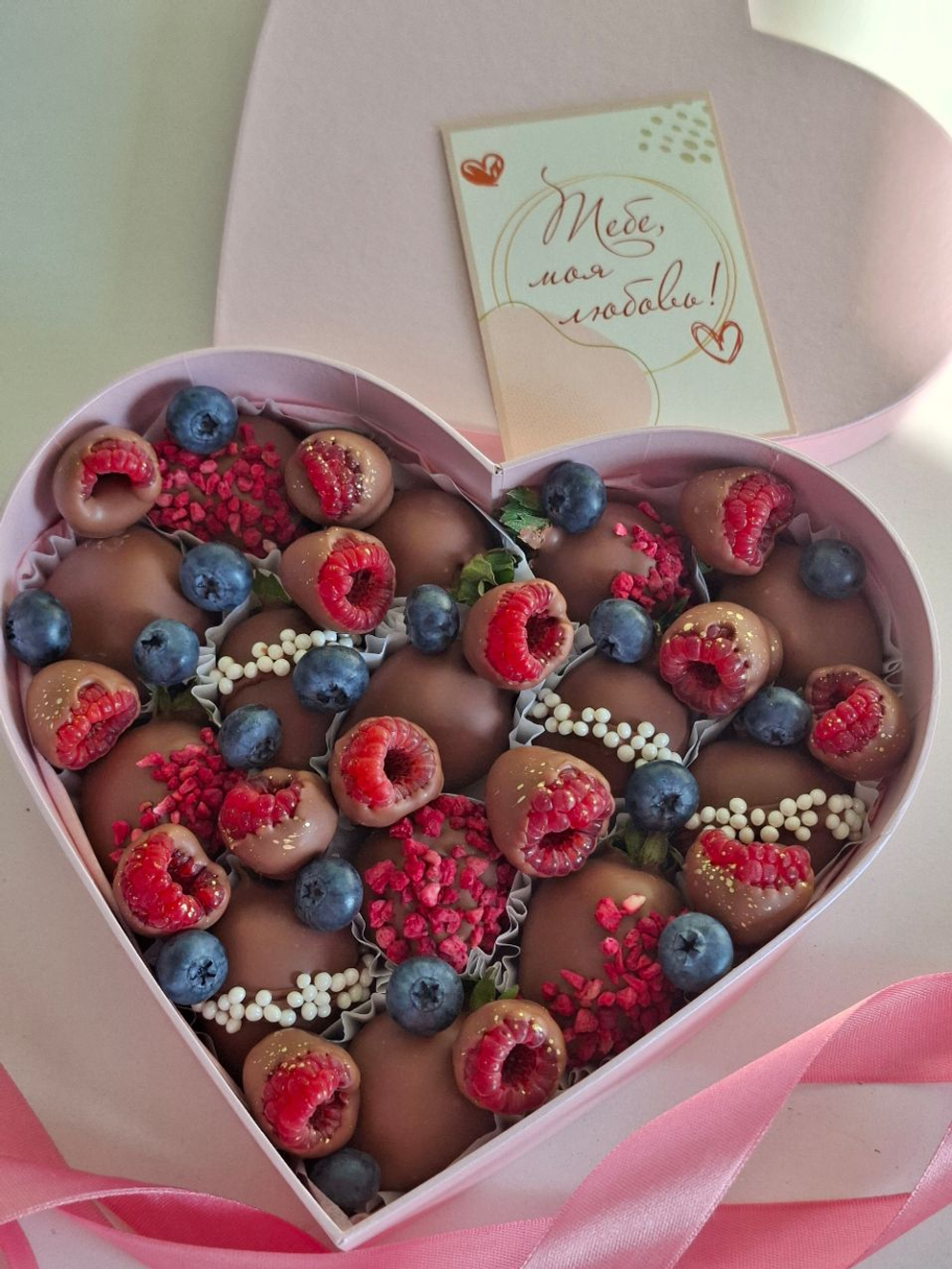 Сердце с клубникой и малиной в шоколаде