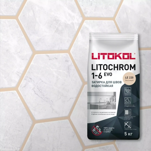 Затирка швов цементная Litokol Litochrom 1-6 Evo LE.220 песочный, алюм.мешок 5 кг