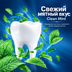 Crest Pro-Health Clean Mint 73 гр