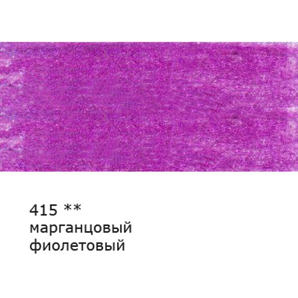 Карандаш цветной заточенный, 6 шт, 415 Марганцовый фиолетовый (Manganese violet), Vista-Artista VFCP