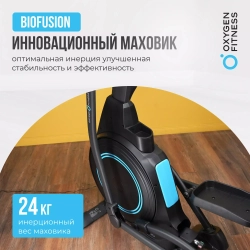 Эллиптический тренажер домашний OXYGEN FITNESS IDAHO