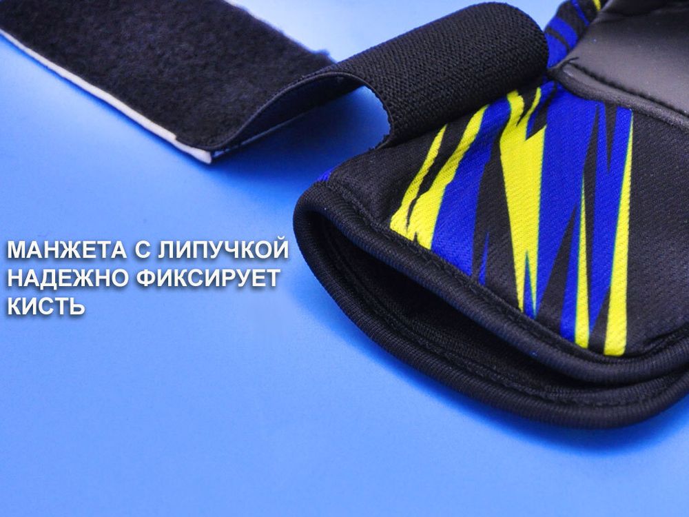Перчатки вратарские HARD TOUCH размер L