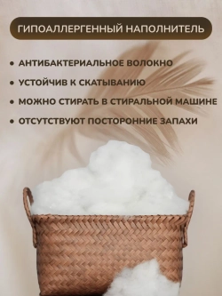 Комплект Подушек 2 шт. Комфорт 45х45 для сна стеганный чехол
