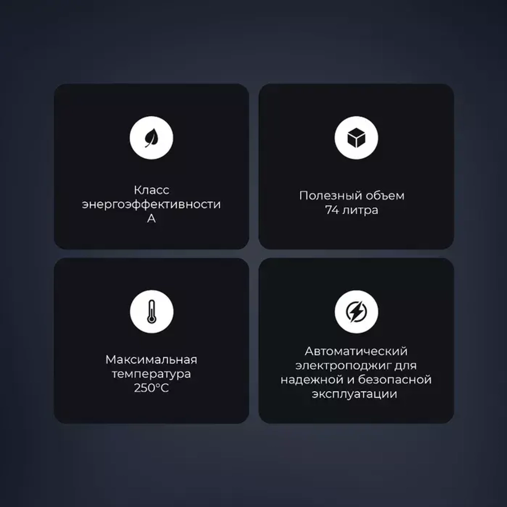 DeLonghi Электрический духовой шкаф CM 9L W RUS