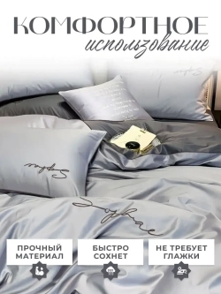 Постельное белье семейное 2 пододеяльника жатка хлопок