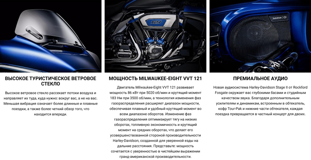 CVO Street Glide Limited "Electric Coast CVO Two-Tone" (2026)