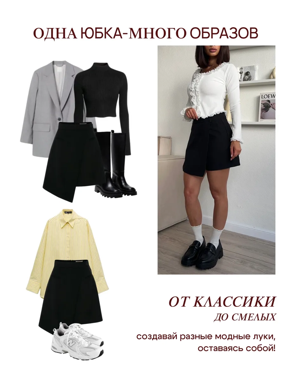Юбка шорты мини классическая
