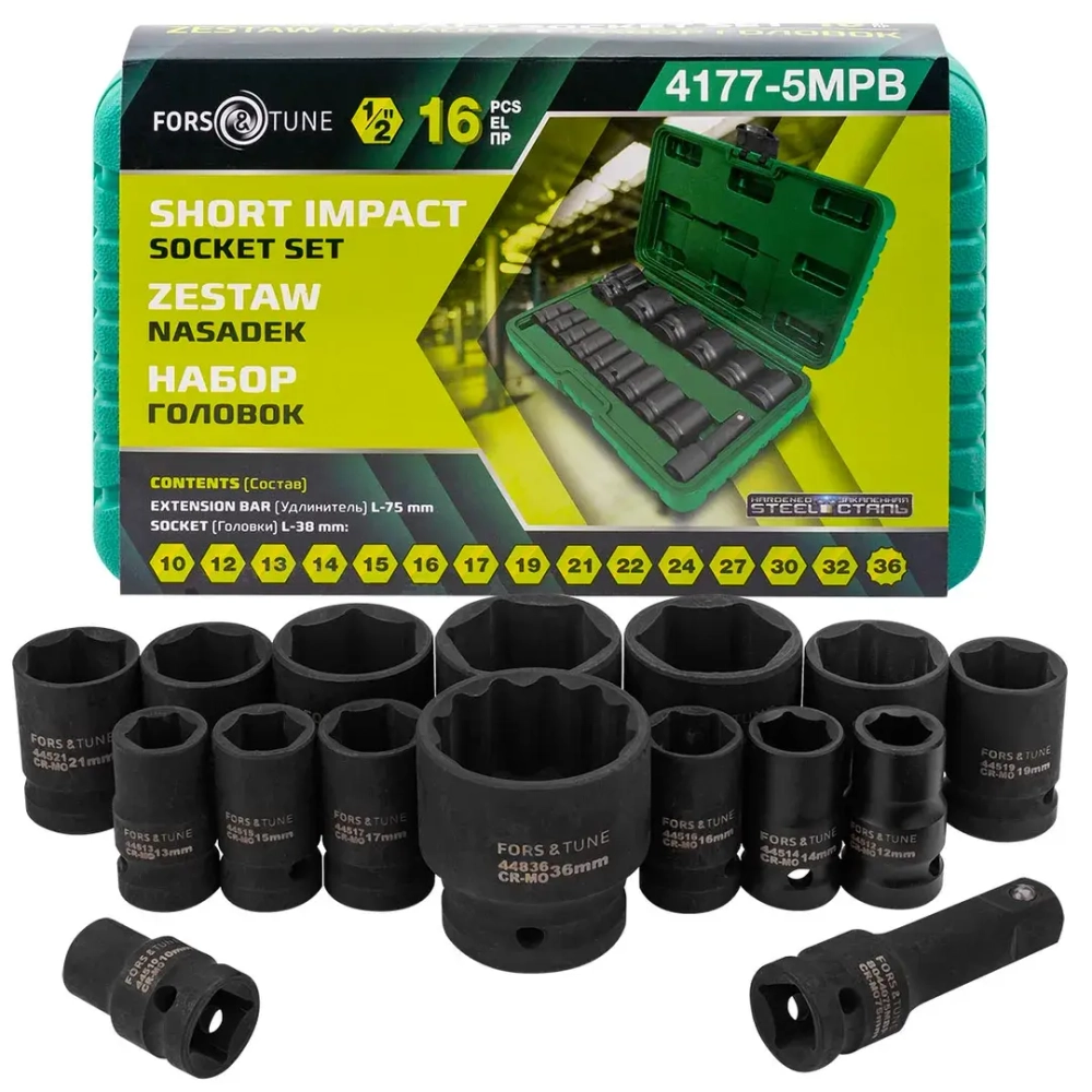 Набор головок ударных коротких 16пр.1/2''(6-гр.)(10,12-17,19,21,22,24,27,30,32мм(36мм-12гр)+удлинитель 75мм),в кейсе FORSandTUNE FORSandTUNE-4177-5MPB