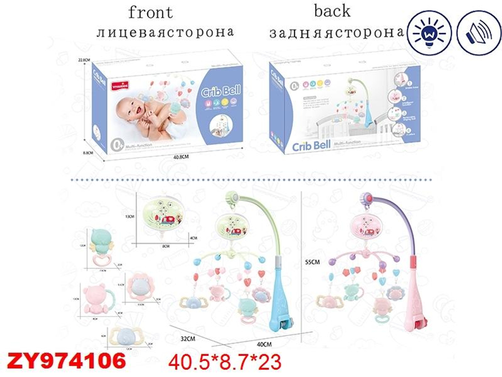 Карусель музыкальная для новорожденных, коробка 1145