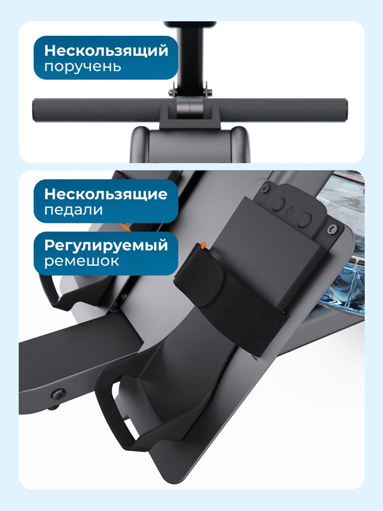 Гребной тренажер DFC PASYOU SQ-RM2403, водный