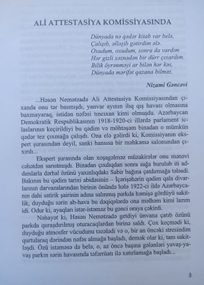 Elmin astanasında