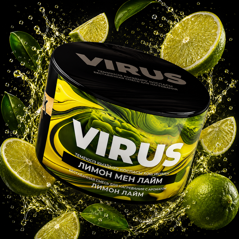 VIRUS Лимон Лайм (Lemon Lime) 50г