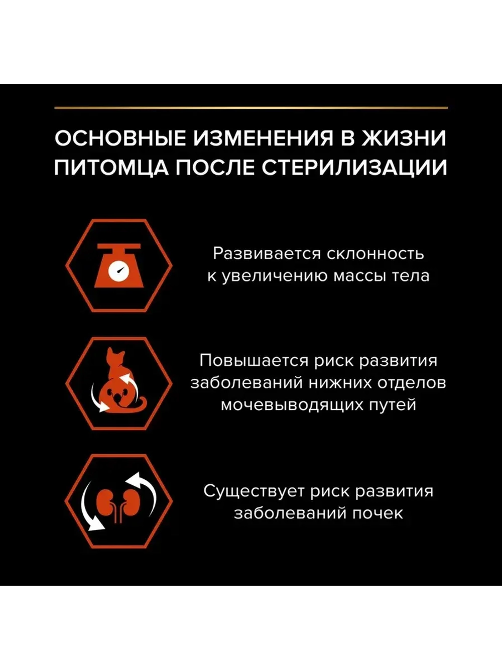Корм Sterilised VITAL FUNCTIONS для кошек с лососем 10 кг