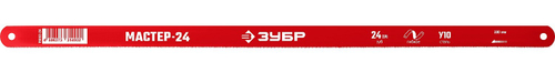 ЗУБР Мастер-24, 24 TPI, 300 мм, 1 шт, гибкое полотно по металлу (15853-24-1)