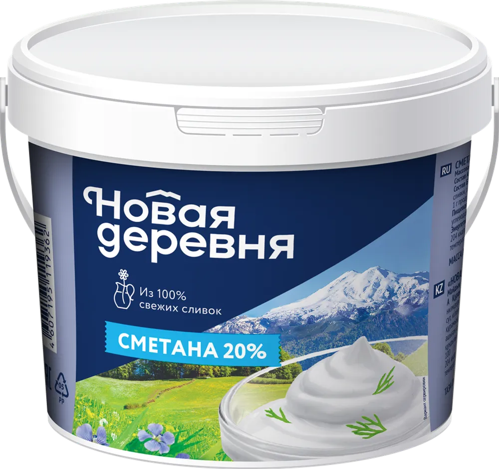 Сметана Новая деревня 20% 700г