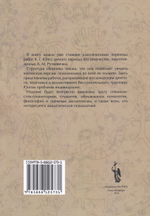 Избранные работы