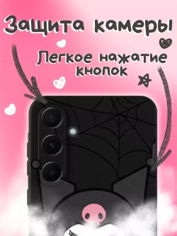 Чехол на Samsung A55 с принтом