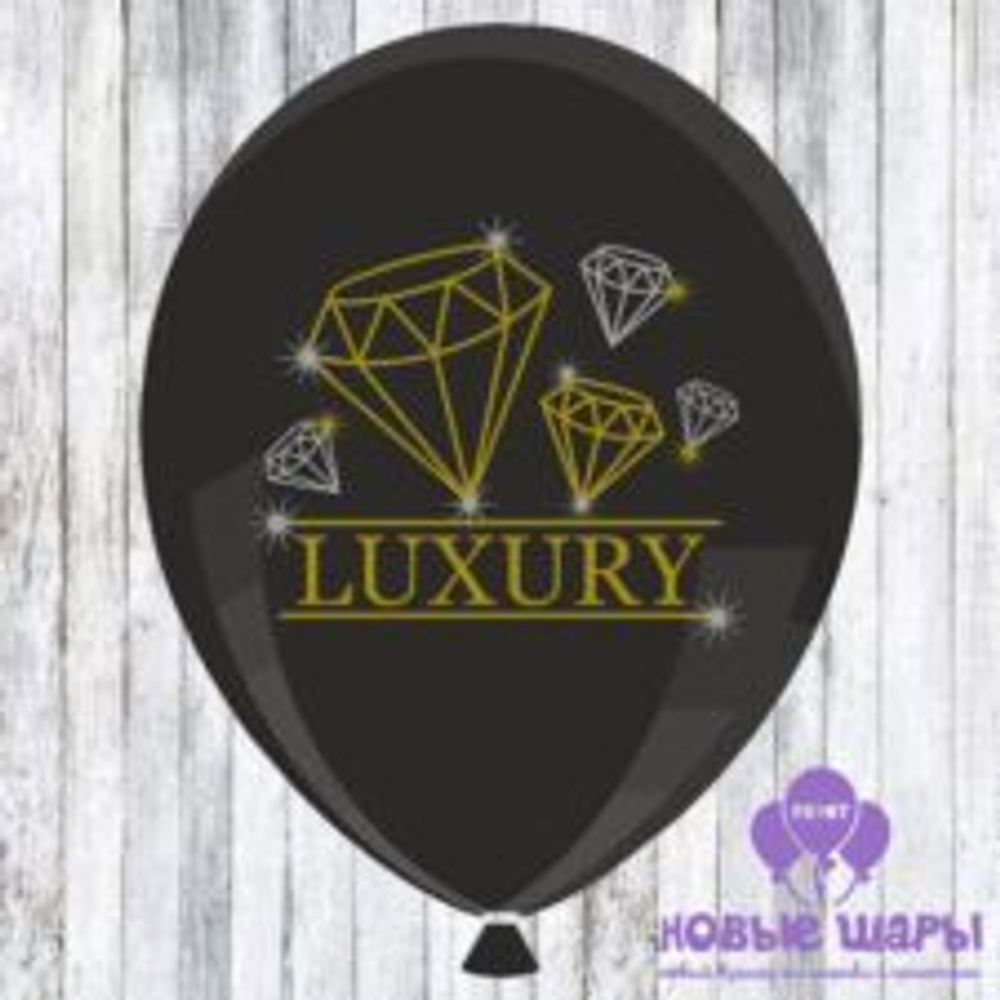 Шар черный 12" Приколы Luxury