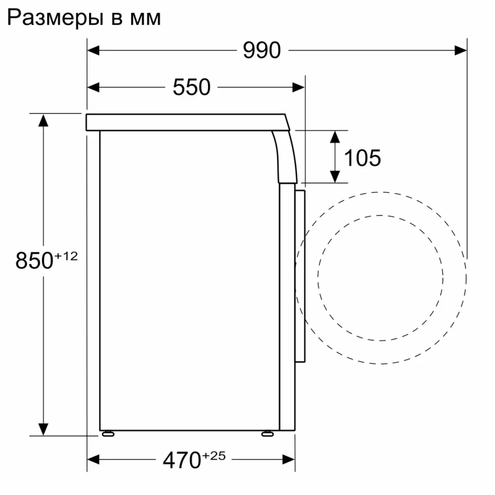 Стирально-сушильная машина Bosch WDS28460OE