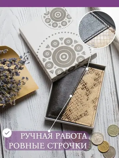 Кошелёк портмоне кожаное