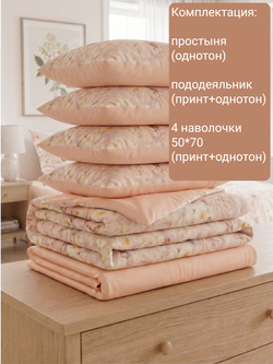 Нежный букет и светлый персиково-пудровый оттенок