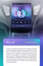 Магнитола для Hyundai Elantra 5 MD 2011-2013 - Teyes TPRO 2 монитор 9.7" QLED в стиле "Тесла" на Android 10, Быстрая, 4G SIM-слот