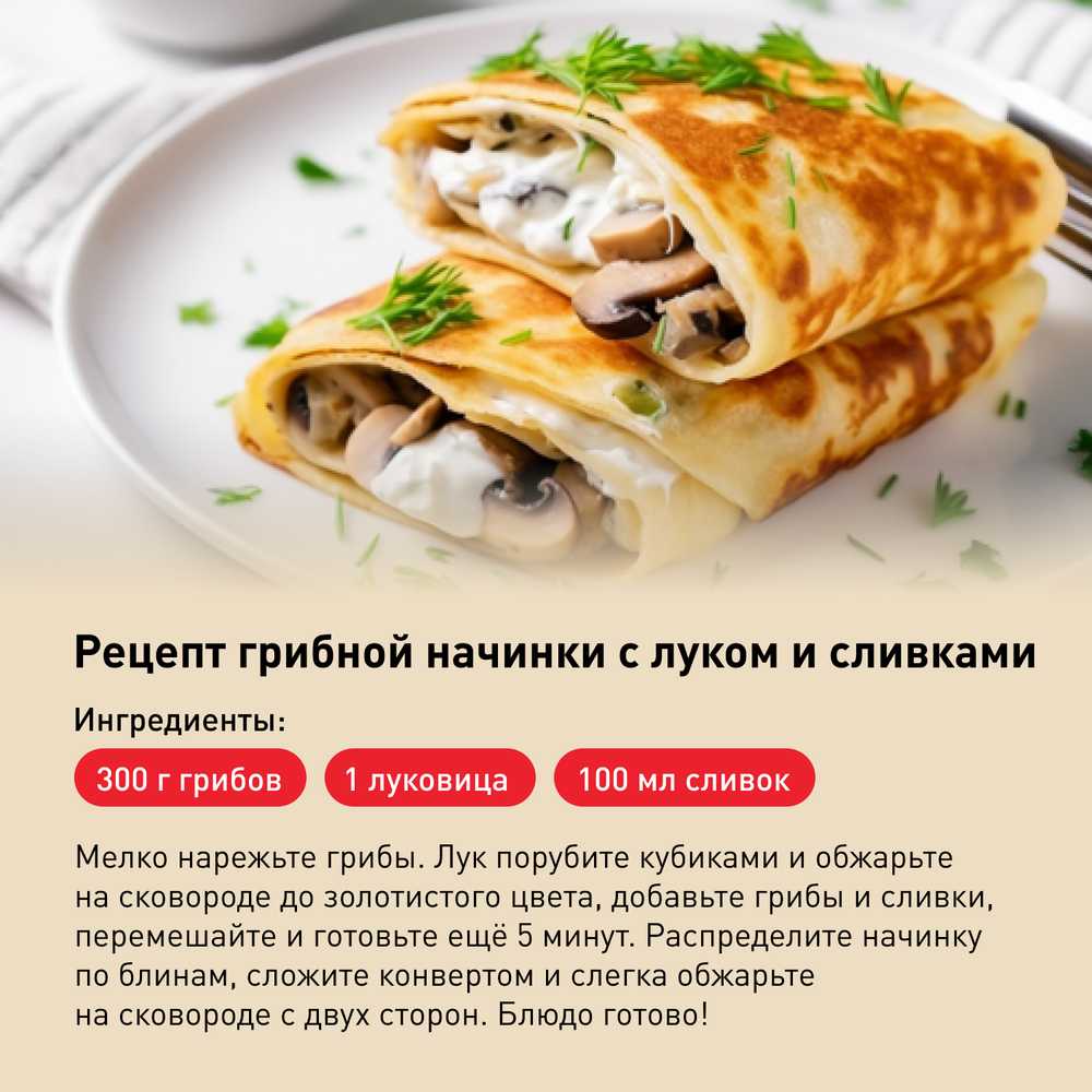 Сковорода для блинов Tefal Easy Plus 22 см 04206522
