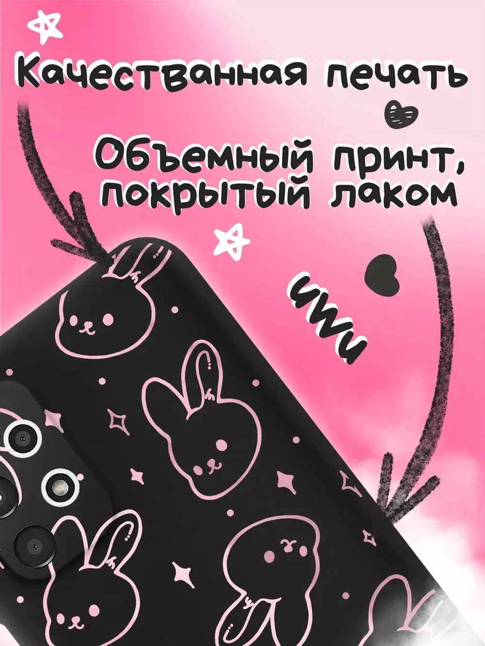 Чехол на Samsung A13