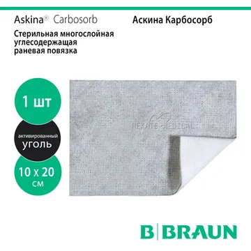 10 см х 20 см