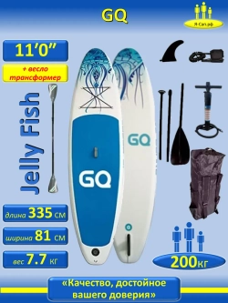 Сапборд надувной сап борд sup board GQ + весло двухлопастное