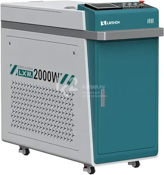 Портативная установка LXShow LXCW-2000W для ручной лазерной очистки (улучшенная)