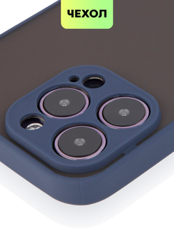 Чехол BROSCORP для Apple iPhone 14 Pro Max оптом (арт. IP14PROMAX-ST-TPU-BLUE-GREEN)