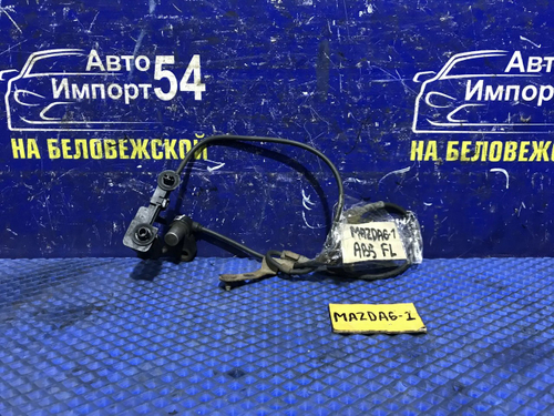 Датчик ABS передний левый MAZDA MAZDA6 2003